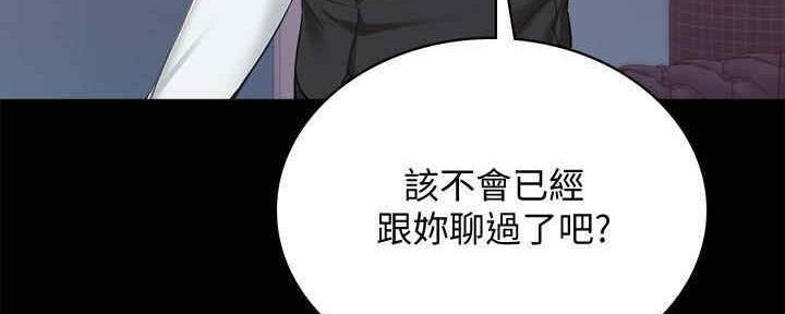 第199话154