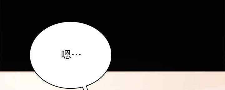 第199话156