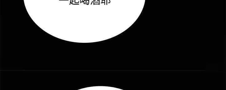 第199话21
