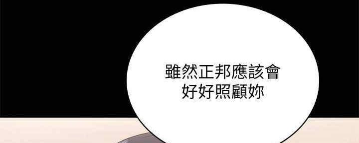第199话28