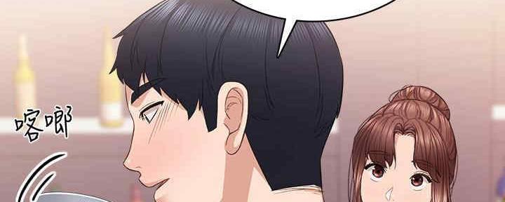 第199话29