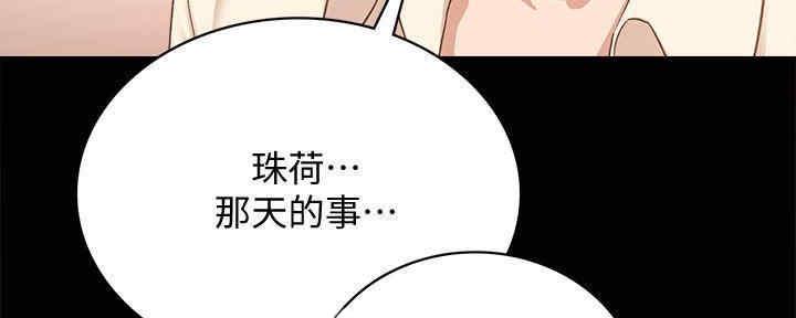 第199话55
