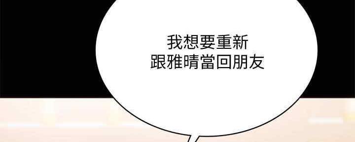 第199话58