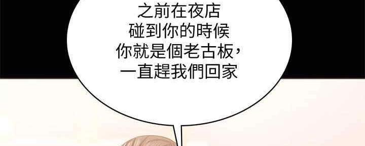 第199话6