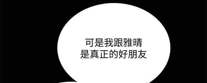 第199话70