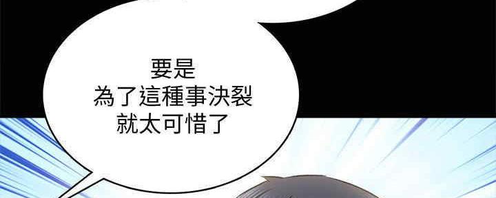 第199话71