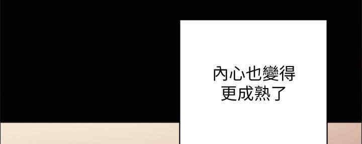 第199话81
