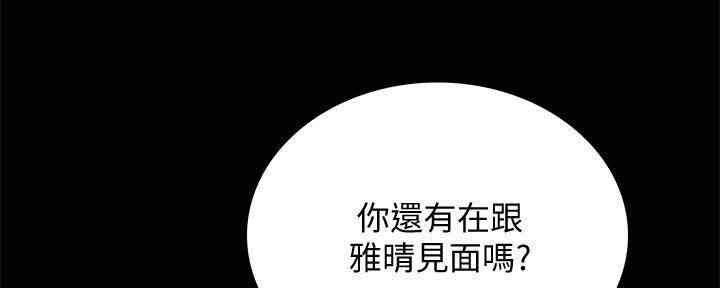 第199话86