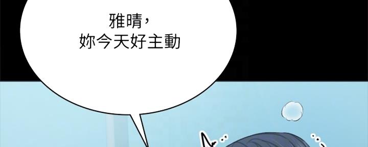 第202话27
