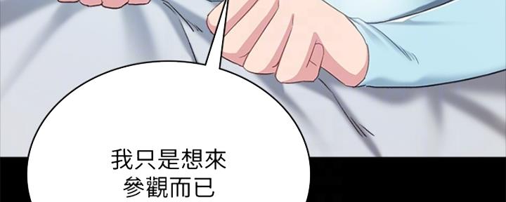 第202话53