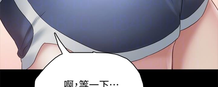 第202话58