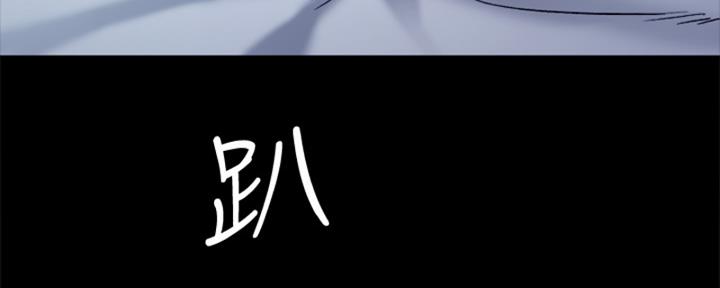 第202话87