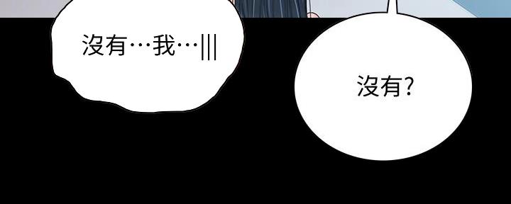 第204话30