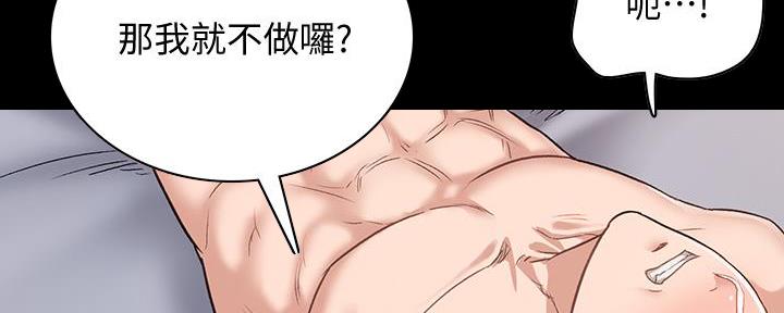 第204话32