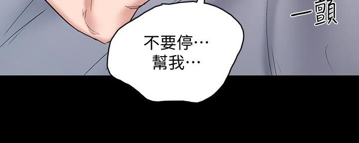 第204话34