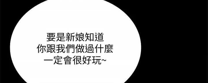 第207话105