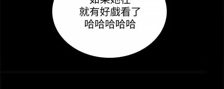 第207话114