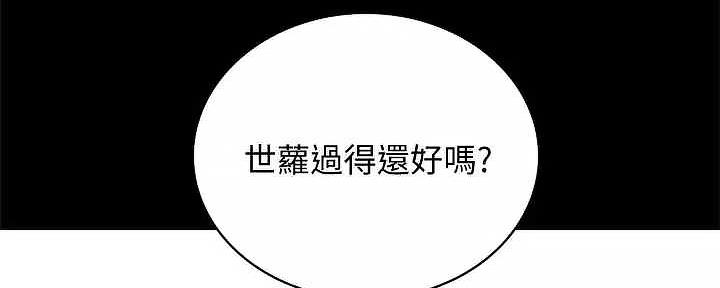第207话115