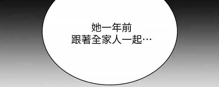 第207话120