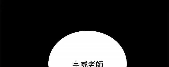 第207话131