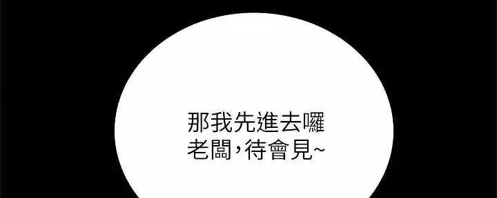 第207话169