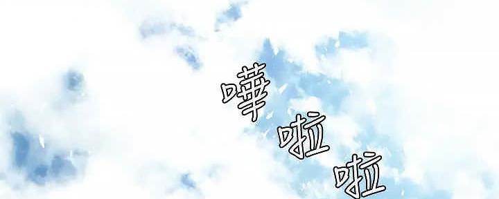 第207话2