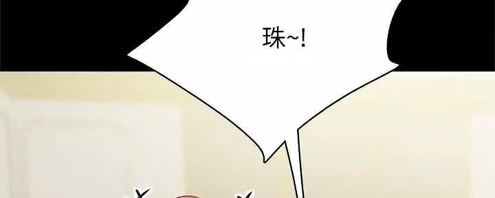 第207话207
