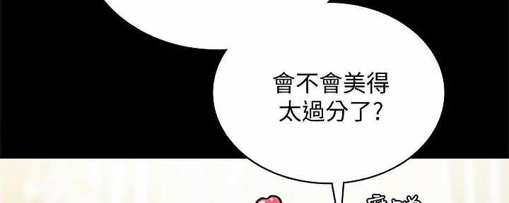 第207话213