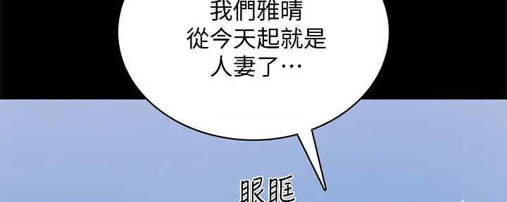 第207话219