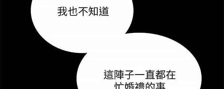 第207话229
