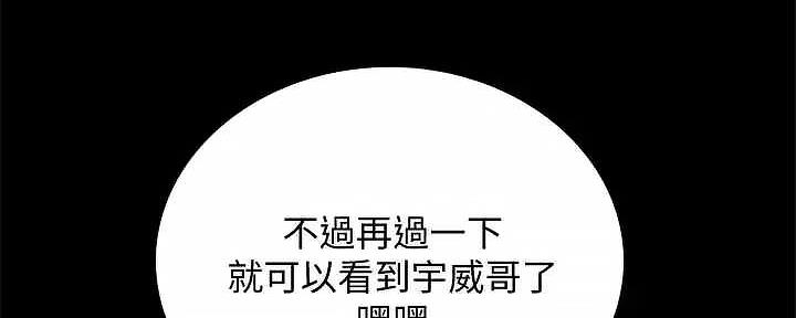 第207话235