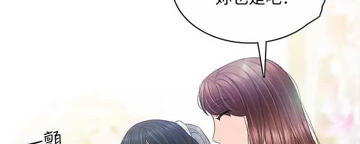 第207话246