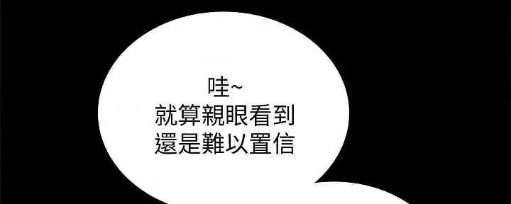 第207话25