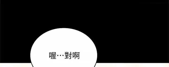 第207话251