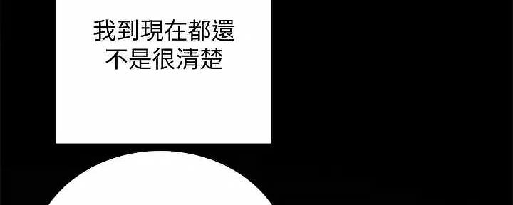 第207话273