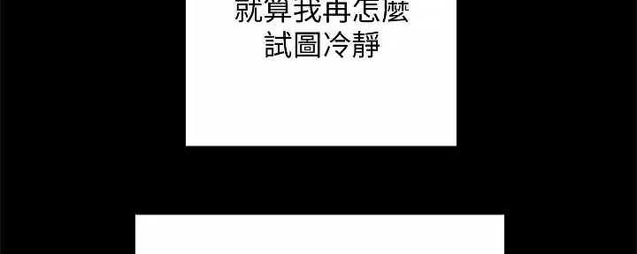 第207话279