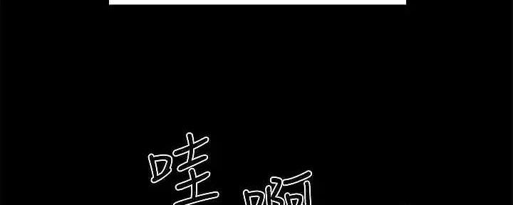 第207话281