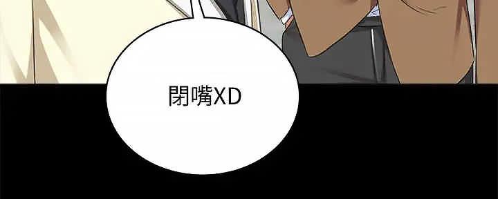 第207话29