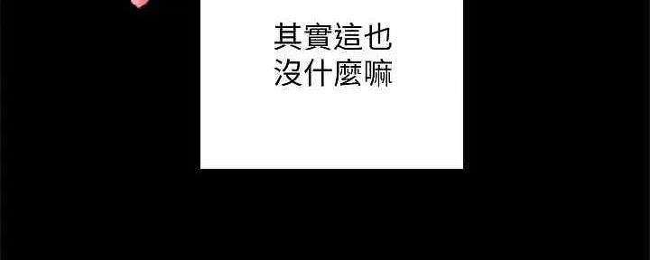 第207话316