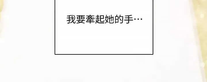 第207话324