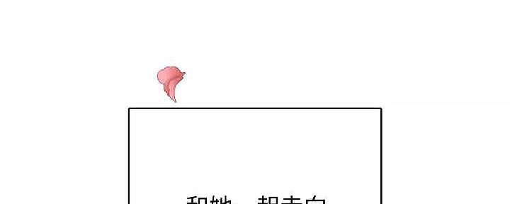 第207话331