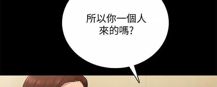 第207话37