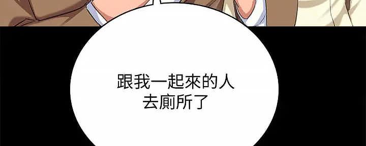 第207话40