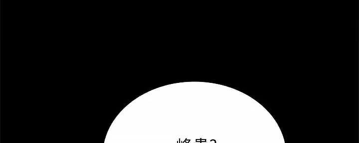 第207话45
