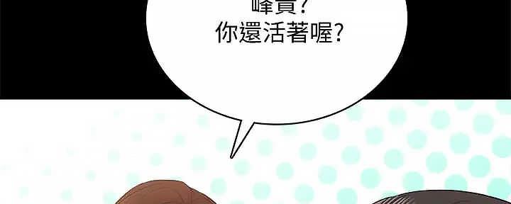 第207话46