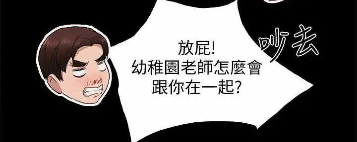 第207话76