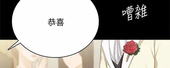 第207话8