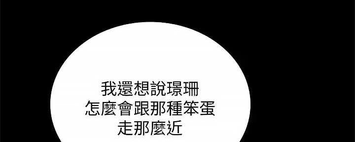 第207话82