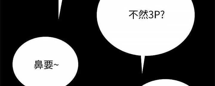 第207话94