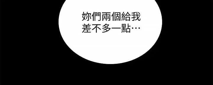 第207话99